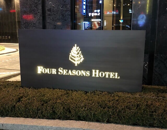【宿泊記】フォーシーズンズホテルソウルをブログレビュー客室・朝食・バーまとめ