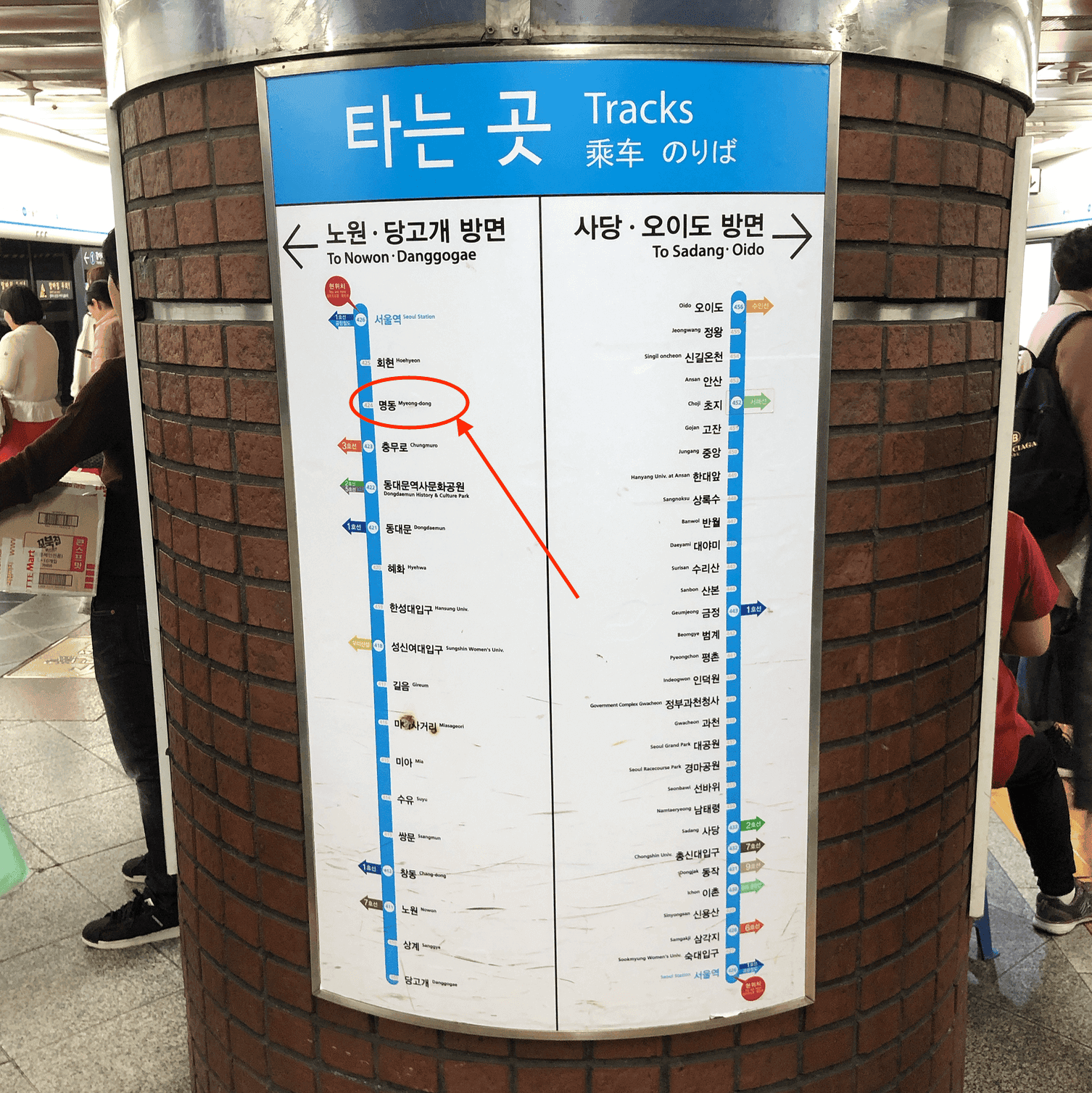 4番線路線図