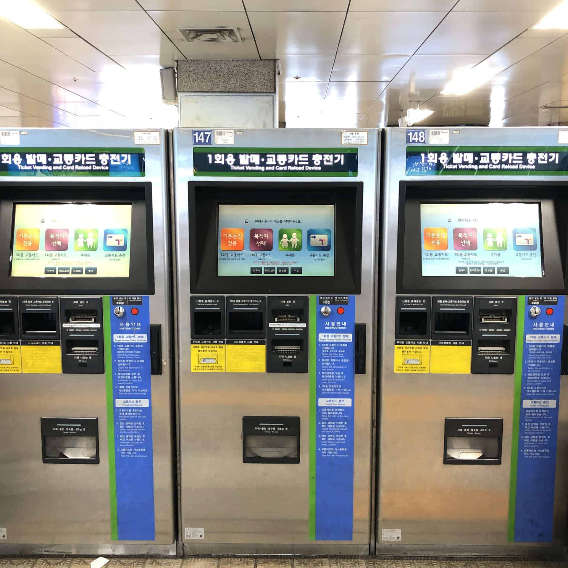券売機