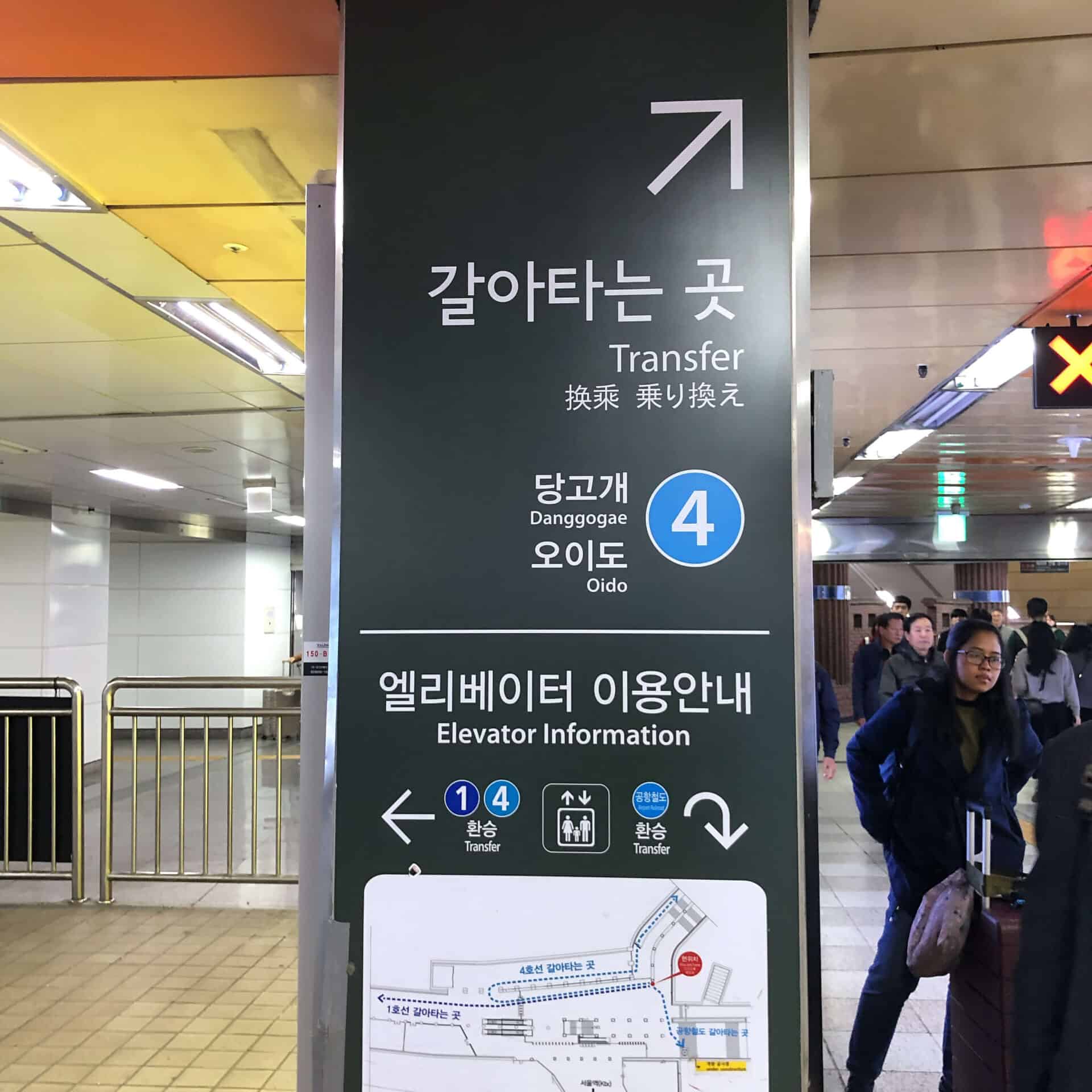4番線の標識4