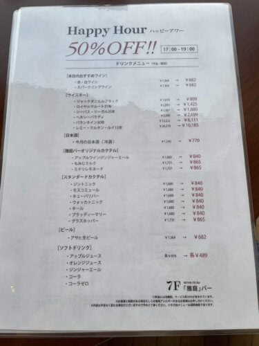 メニュー表