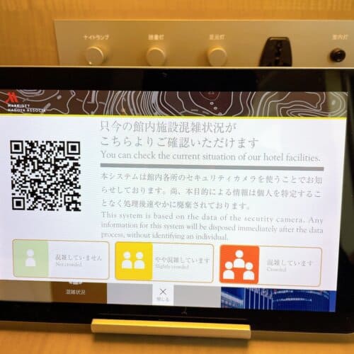 ベッドサイド