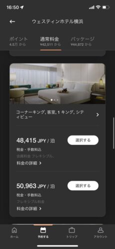 IMG 2546 1 1