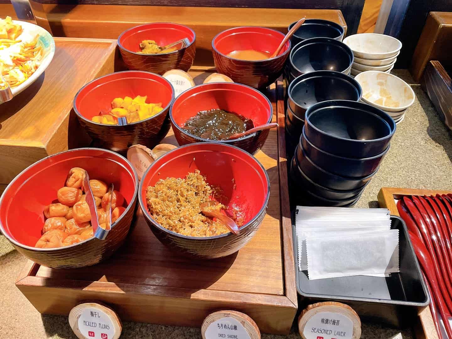 薬味
