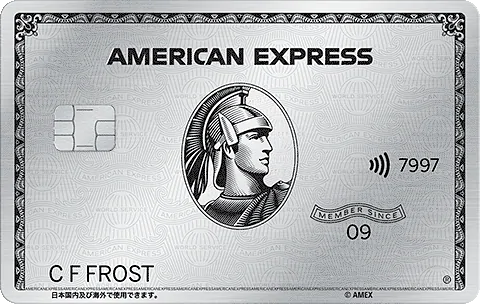 Platinum Card
