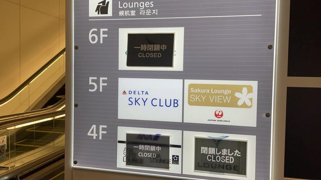 羽田空港国際線JALサクララウンジの看板