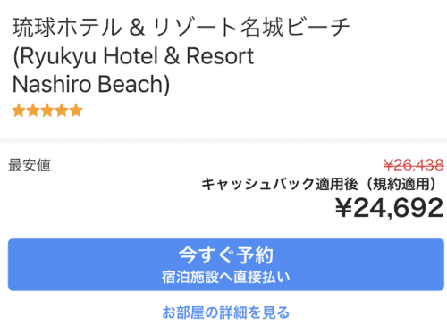 スクリーンショット 2023 03 08 21.24.59