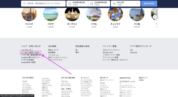 スクリーンショット 2023 03 13 23.10.36 1