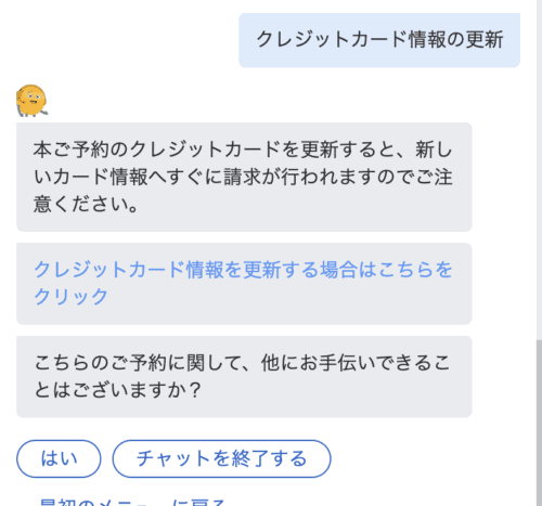 スクリーンショット 2023 10 01 15.07.21