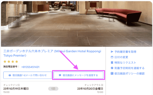 スクリーンショット 2023 10 07 14.57.00