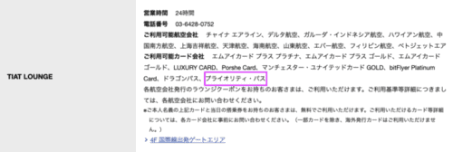 スクリーンショット 2023 08 03 21.30.22