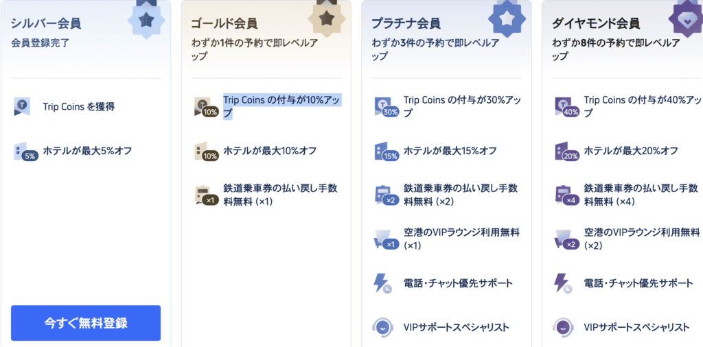 スクリーンショット 2023 12 02 15.43.30