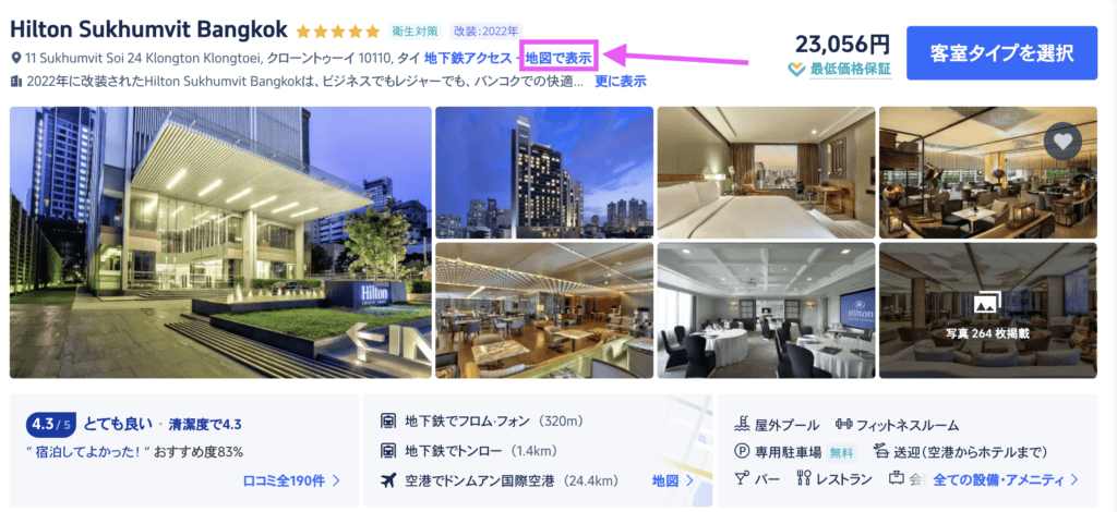 スクリーンショット 2023 12 02 16.15.16 1