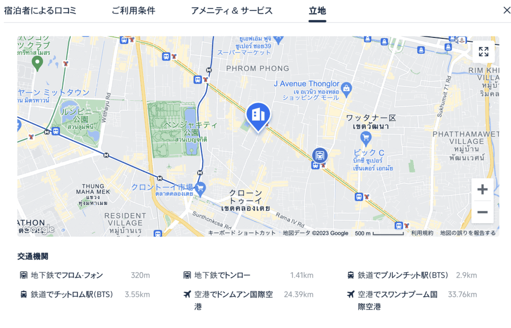 スクリーンショット 2023 12 02 16.15.24 1