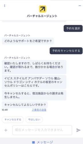 スクリーンショット 2024 05 16 10.50.09