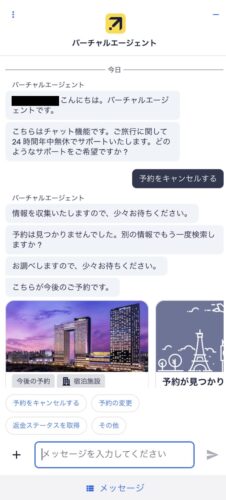 スクリーンショット 2024 05 16 10.58.54