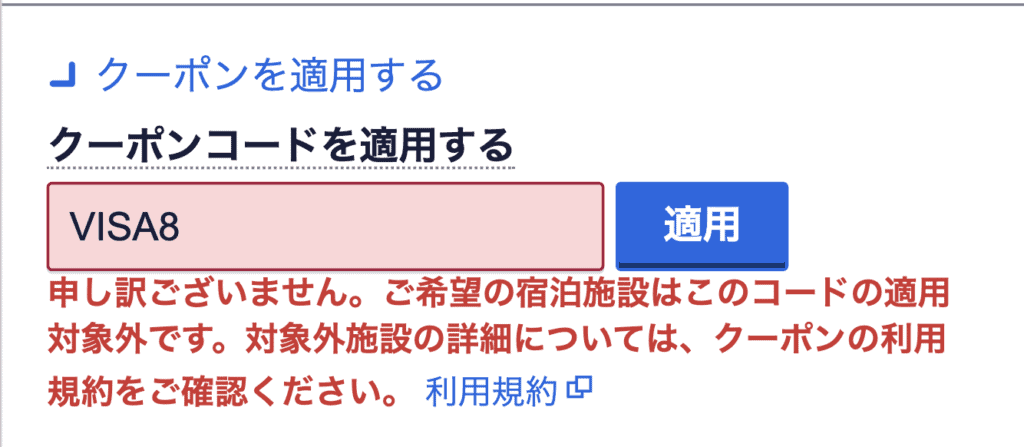 スクリーンショット 2024 05 14 22.10.57
