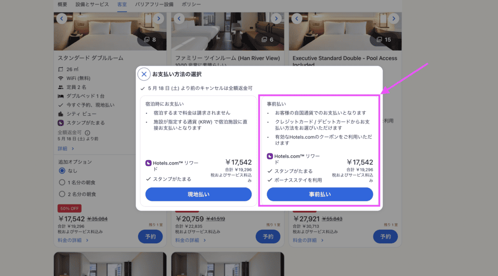 スクリーンショット 2024 05 14 22.14.41