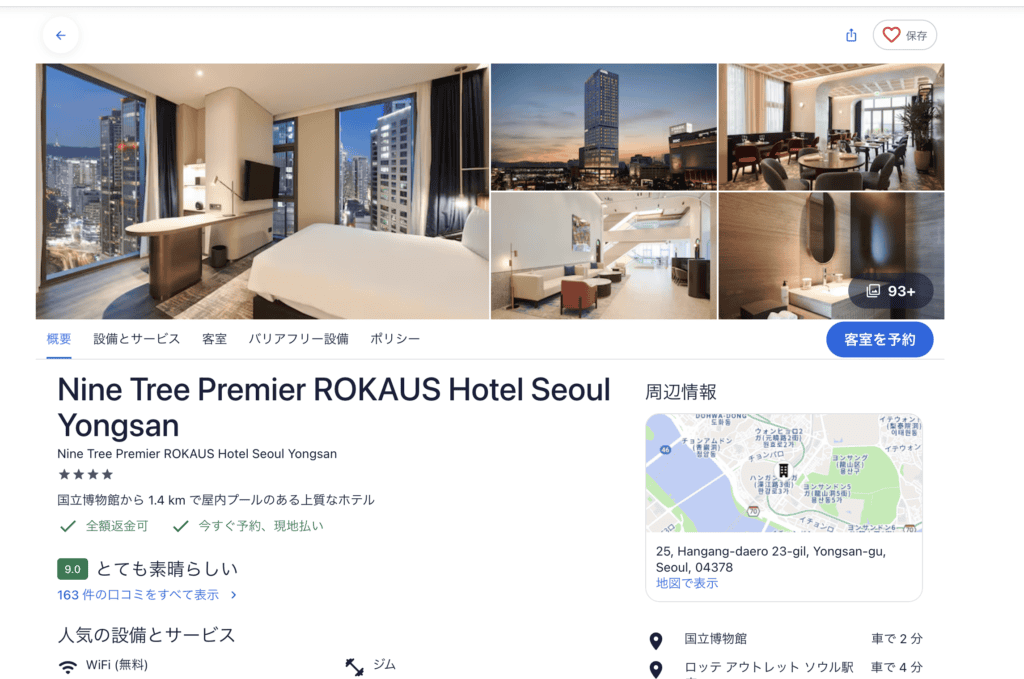 スクリーンショット 2024 05 14 22.18.01