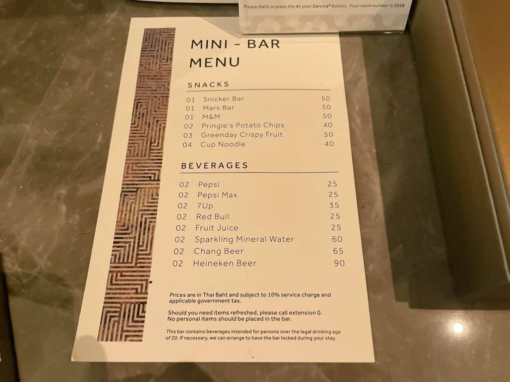 ミニバー料金
