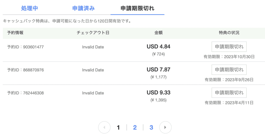 スクリーンショット 2024 10 21 11.46.24