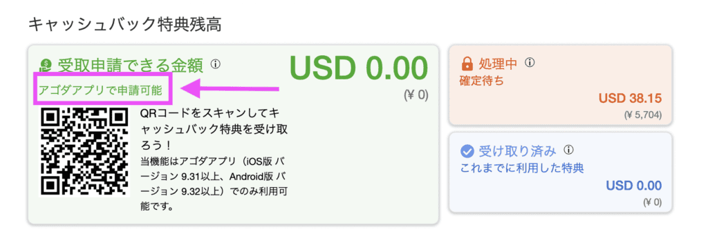 スクリーンショット 2024 10 21 11.49.48