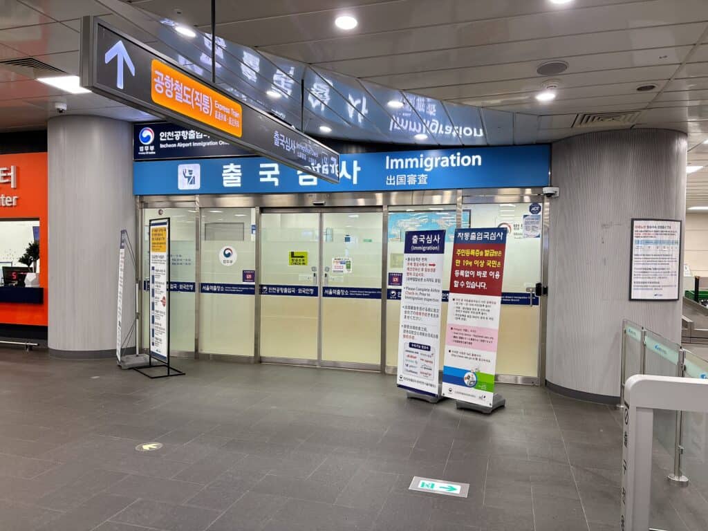 出国手続き