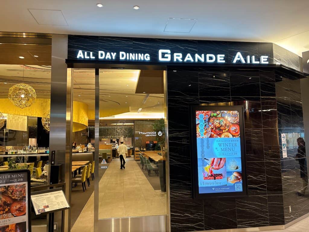 All Day Dining Grande Aile(グランドエール)の外観
