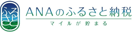 ANAふるさと納税ロゴ