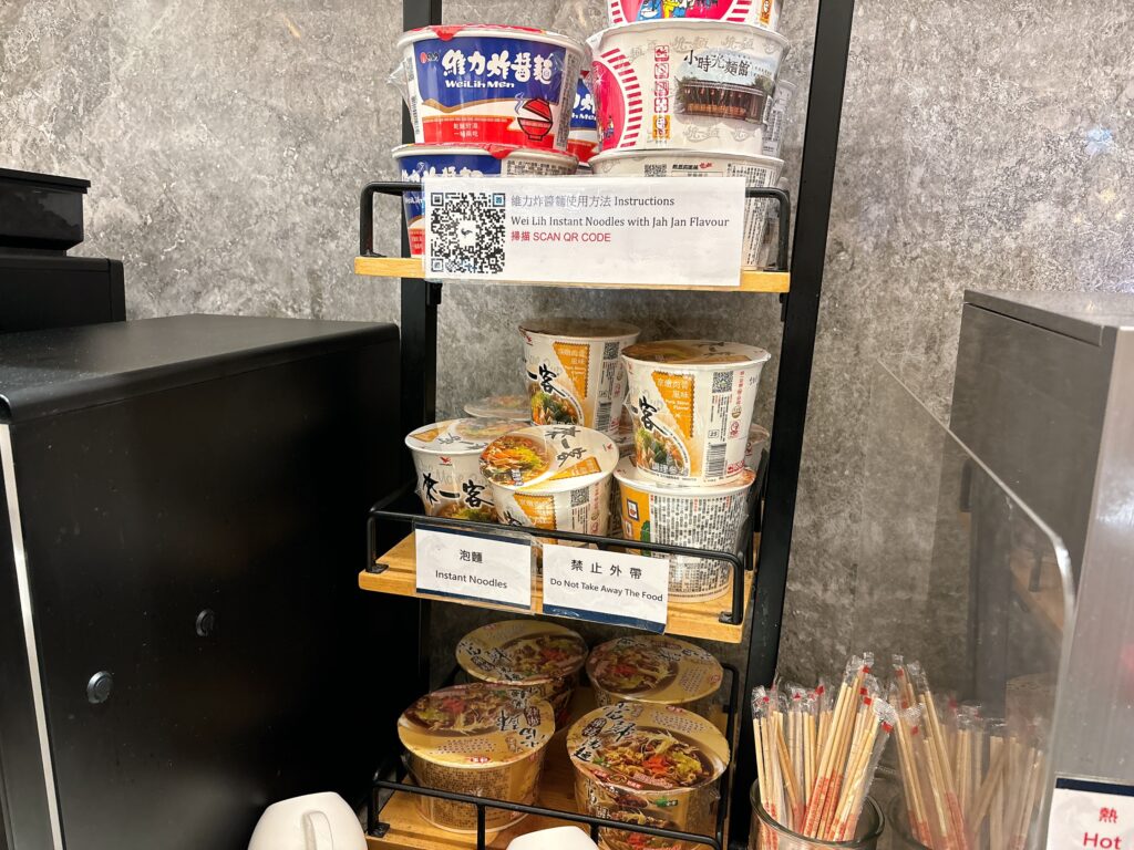 カップ麺