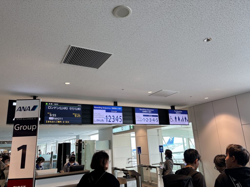 搭乗ゲート