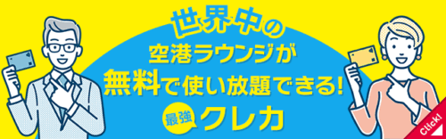 250124 yt1006様 バナー広告 SP02 1倍640×200