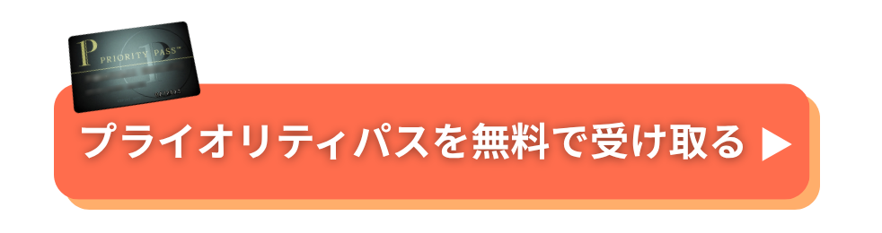 ボタン