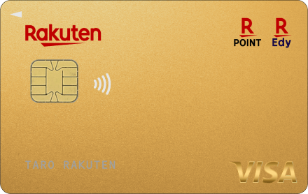 rakuten premium card 2 1 1