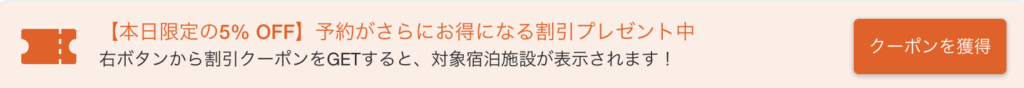スクリーンショット 2025 09 07 15.31.10