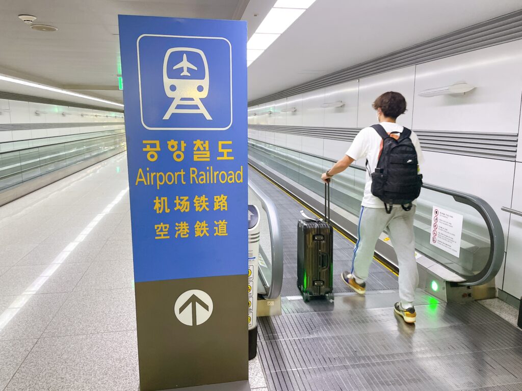 空港鉄道
