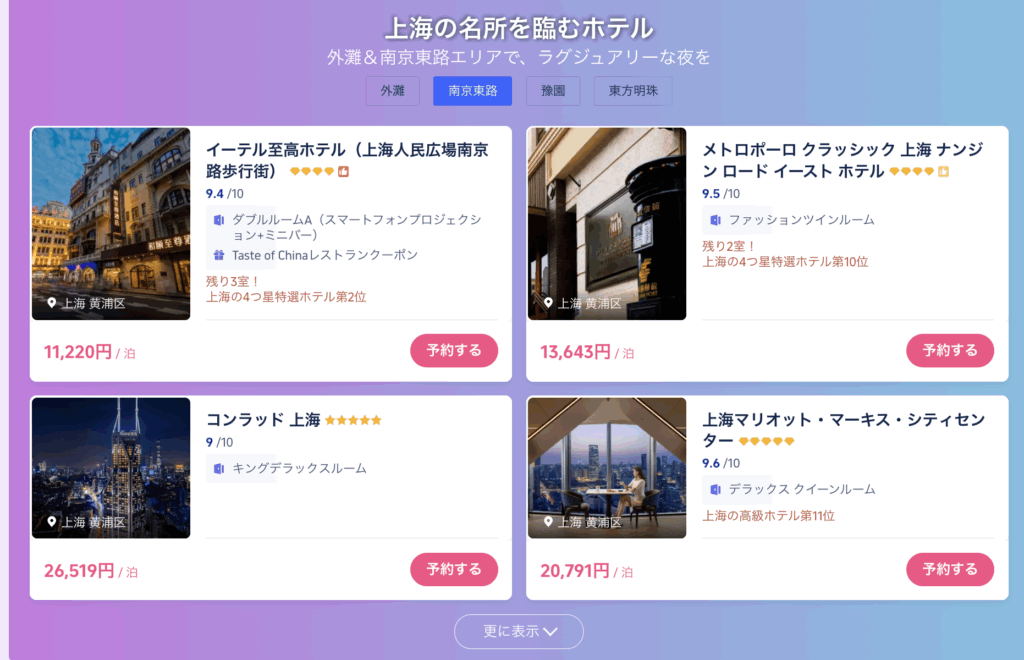 スクリーンショット 2025 09 15 8.25.08