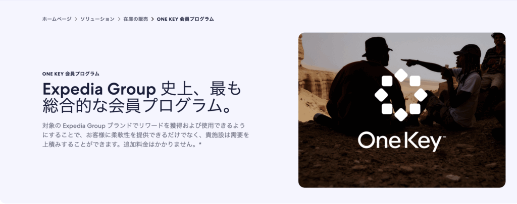 one keyのアイキャッチ画像
