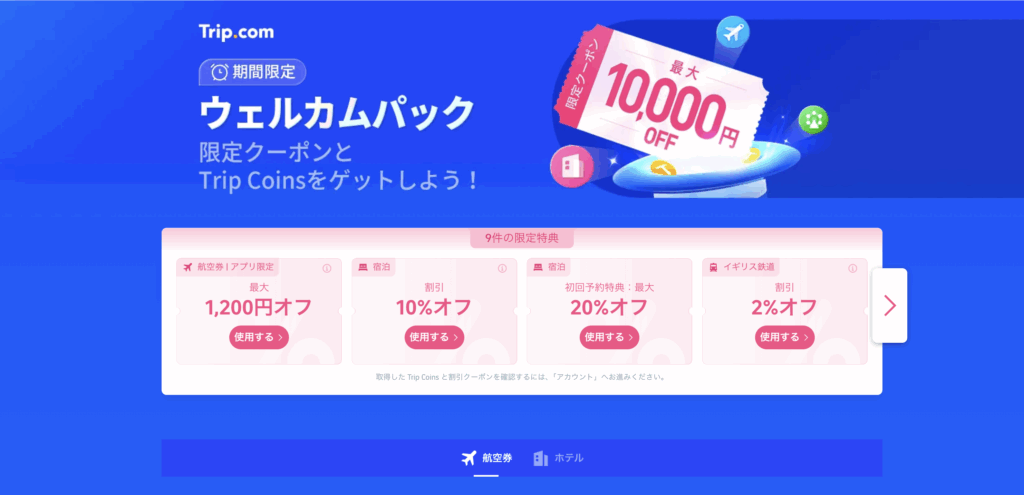 スクリーンショット 2025 09 28 11.48.08