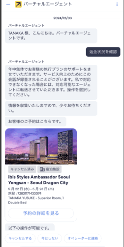 スクリーンショット 2025 10 01 12.29.37