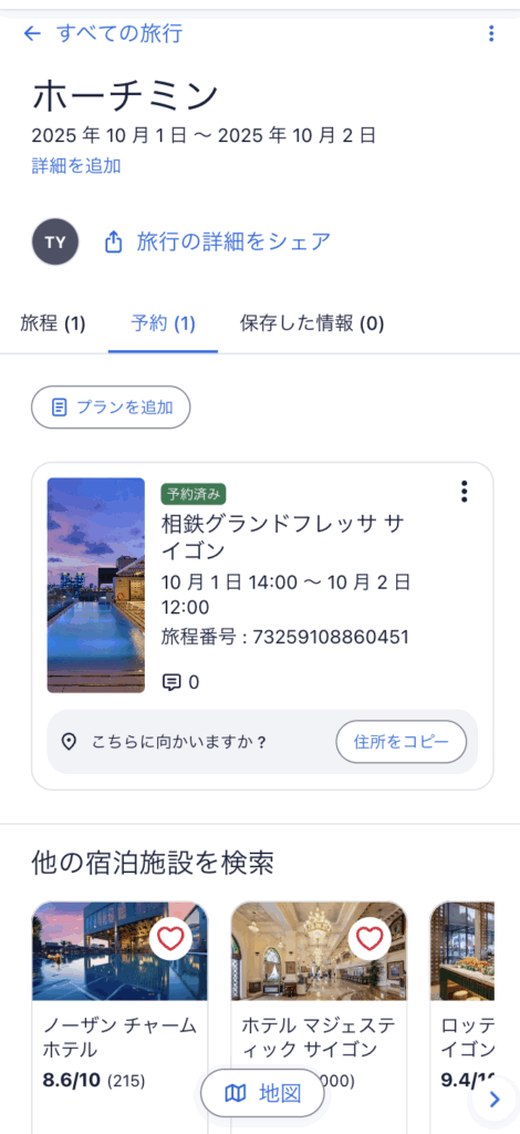 スクリーンショット 2025 10 03 1.35.37