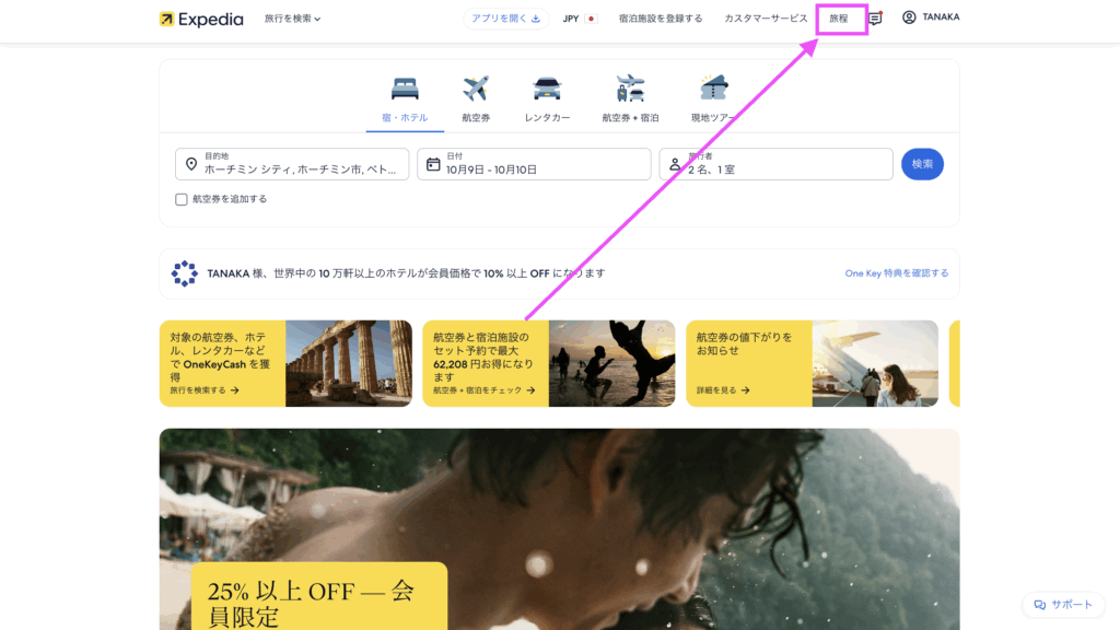 スクリーンショット 2025 10 03 1.47.44