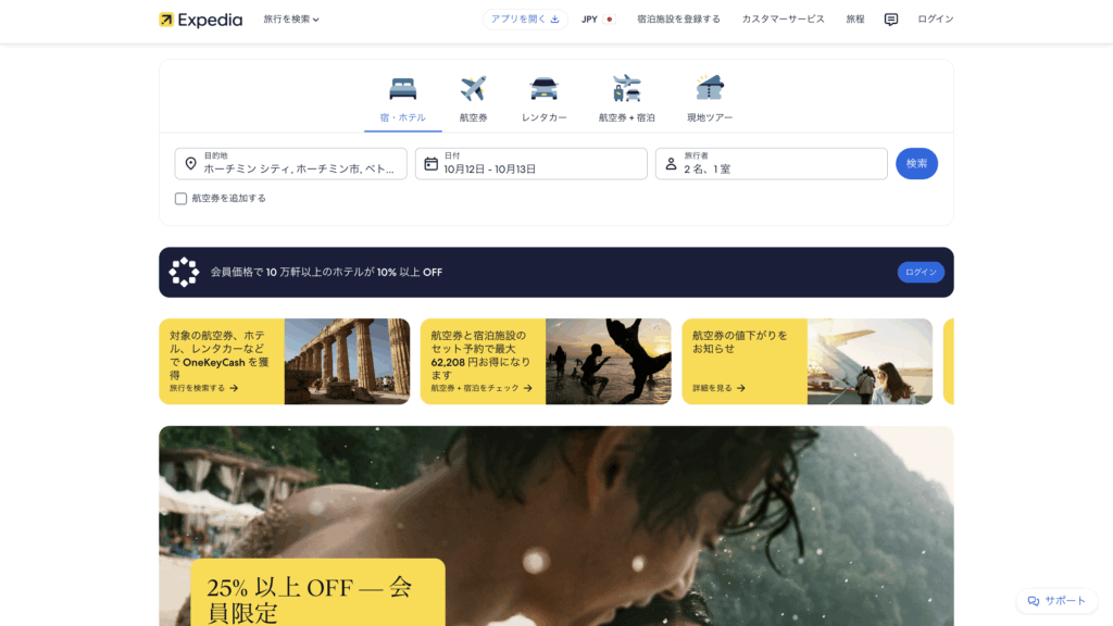 スクリーンショット 2025 10 05 12.00.49