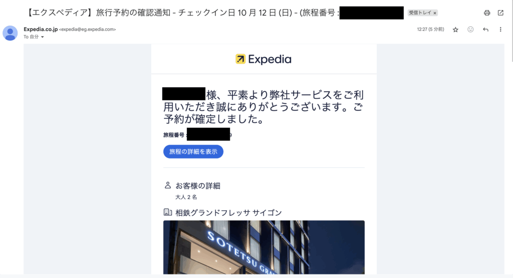 スクリーンショット 2025 10 05 12.32.54