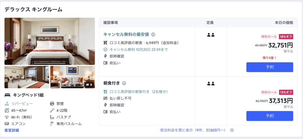 スクリーンショット 2025 10 07 16.23.04
