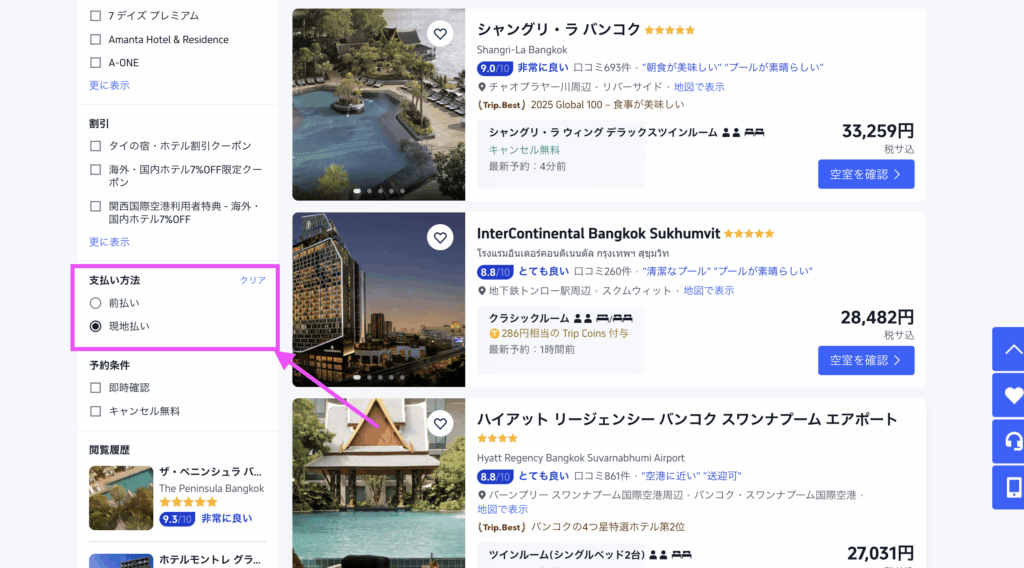 スクリーンショット 2025 10 07 16.37.13