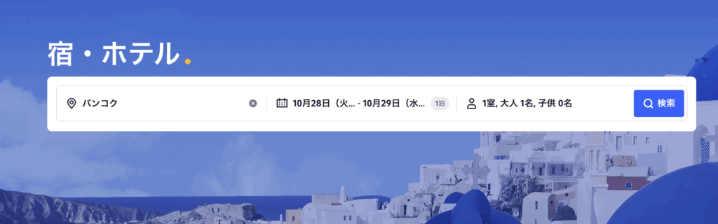 スクリーンショット 2025 10 07 16.39.27