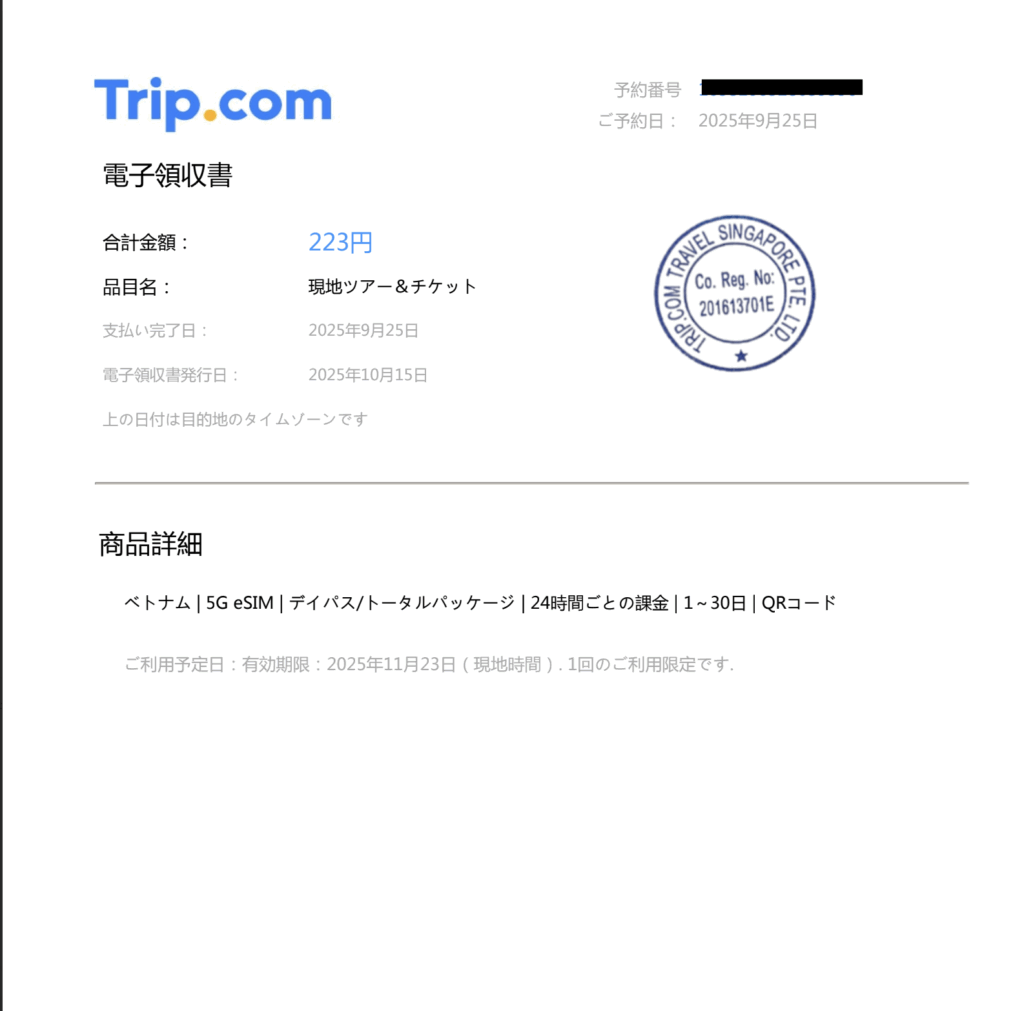スクリーンショット 2025 10 15 23.53.54