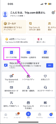 スクリーンショット 2025 10 16 0.10.21