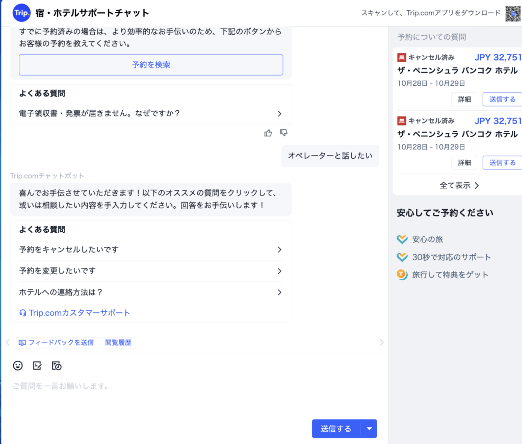 スクリーンショット 2025 10 16 1.26.02